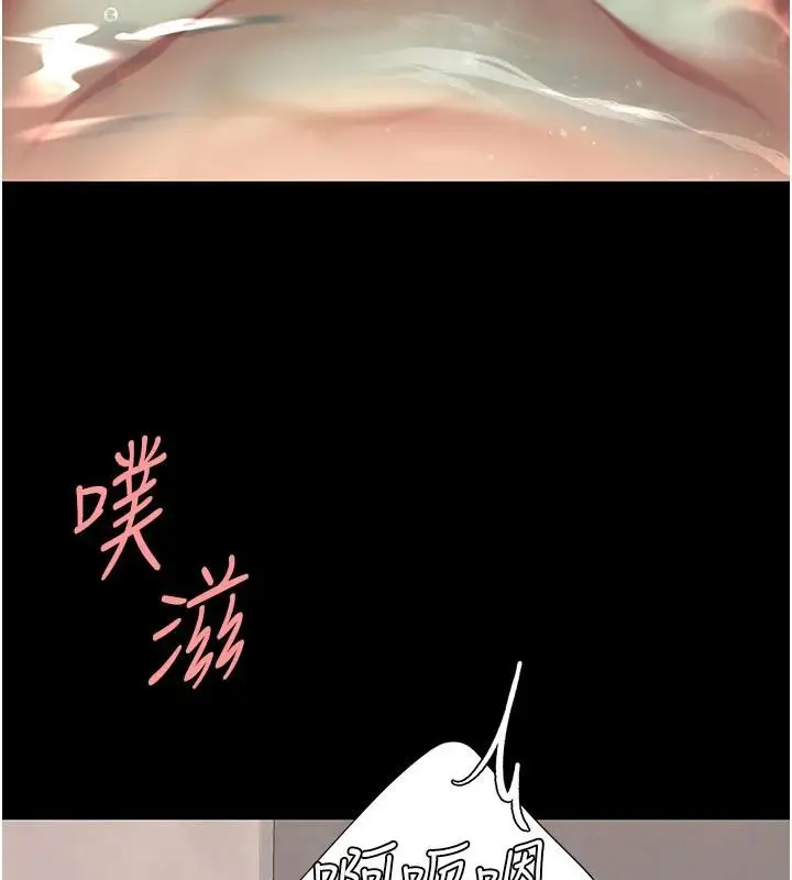 漫画《复仇母女丼》第128话第139张图