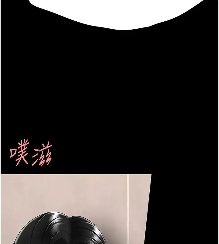 漫画《复仇母女丼》第128话第143张图