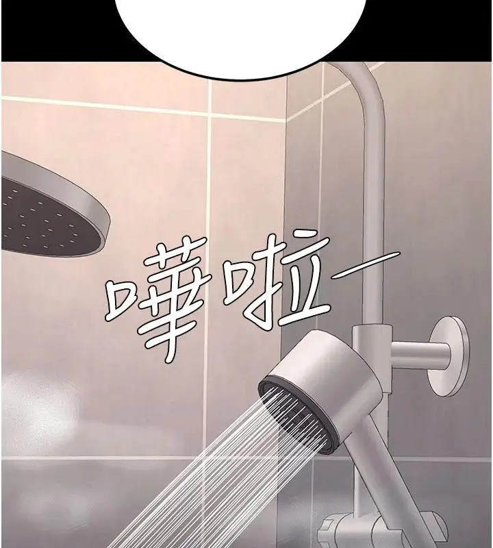 漫画《复仇母女丼》第128话第151张图