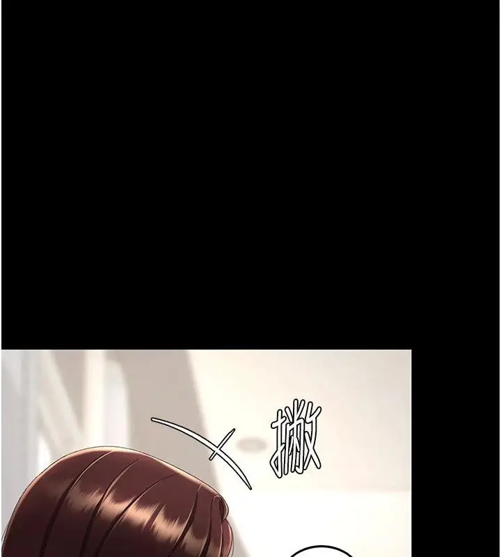 漫画《复仇母女丼》第128话第158张图