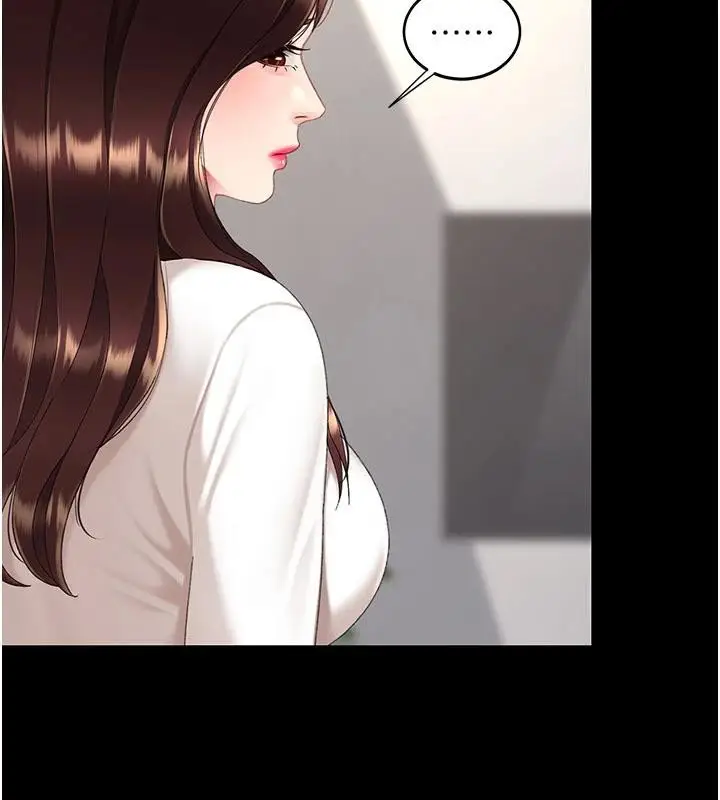 漫画《复仇母女丼》第128话第159张图