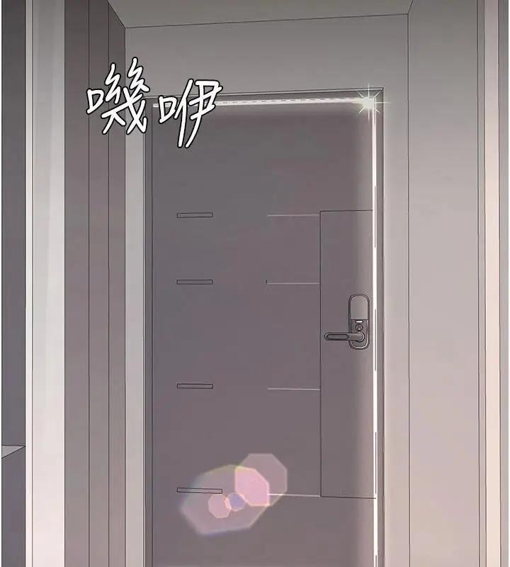 漫画《复仇母女丼》第128话第169张图