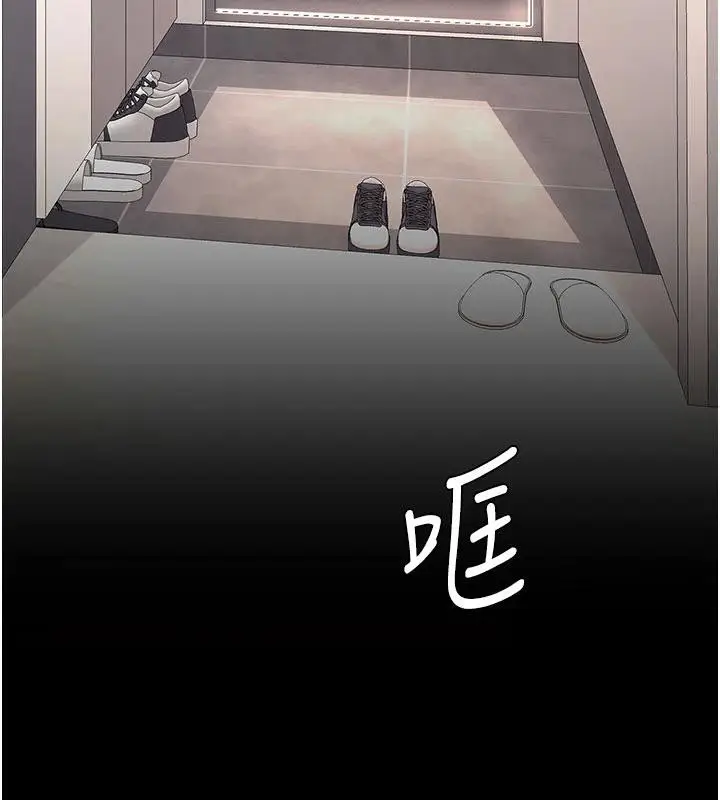 漫画《复仇母女丼》第128话第170张图