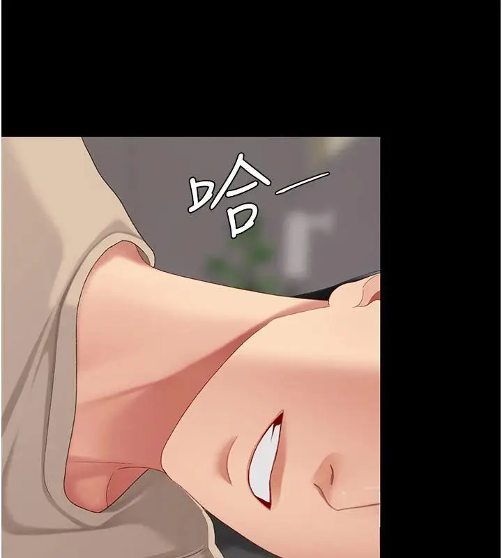 漫画《复仇母女丼》第128话第173张图