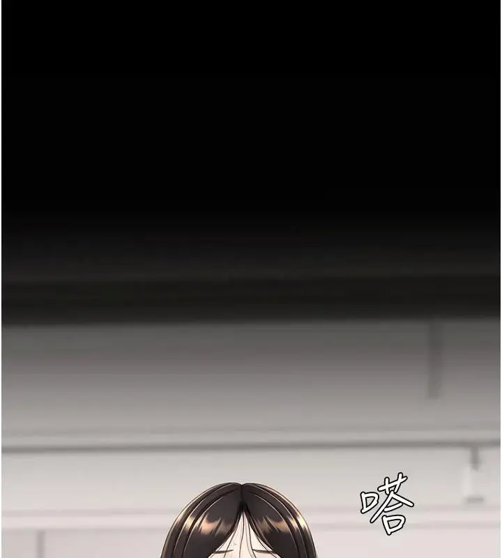 漫画《复仇母女丼》第128话第189张图