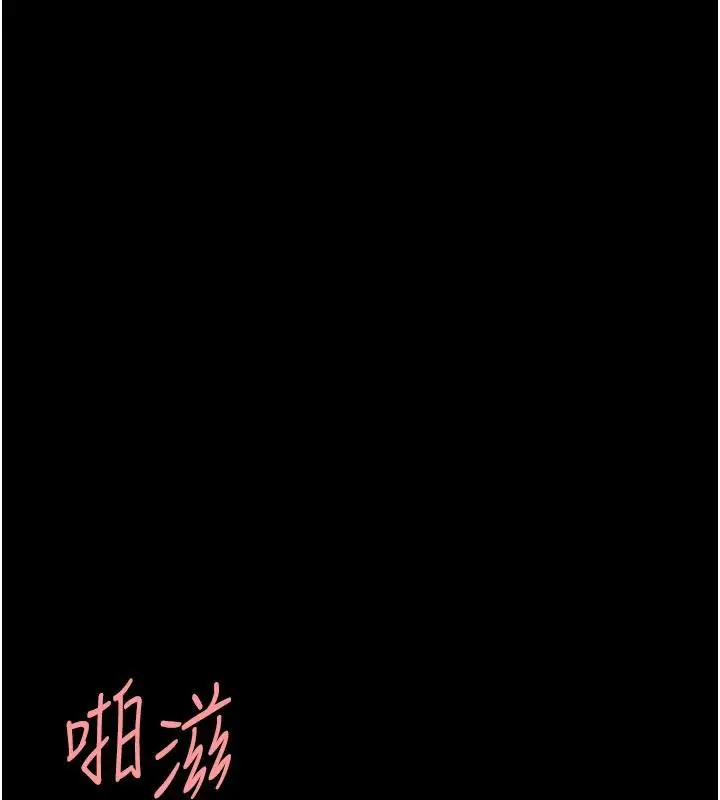 漫画《复仇母女丼》第128话第19张图