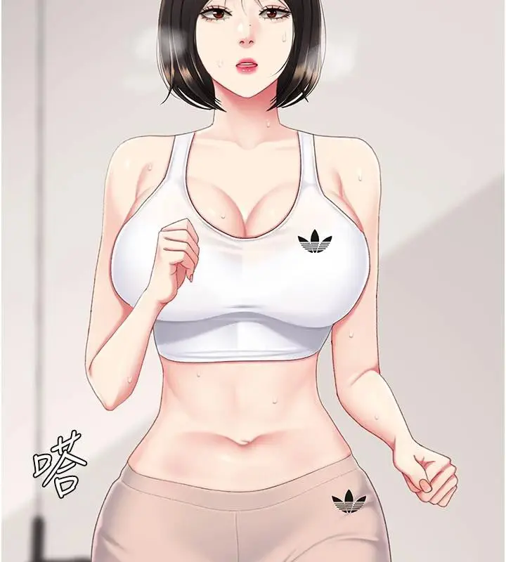 漫画《复仇母女丼》第128话第190张图