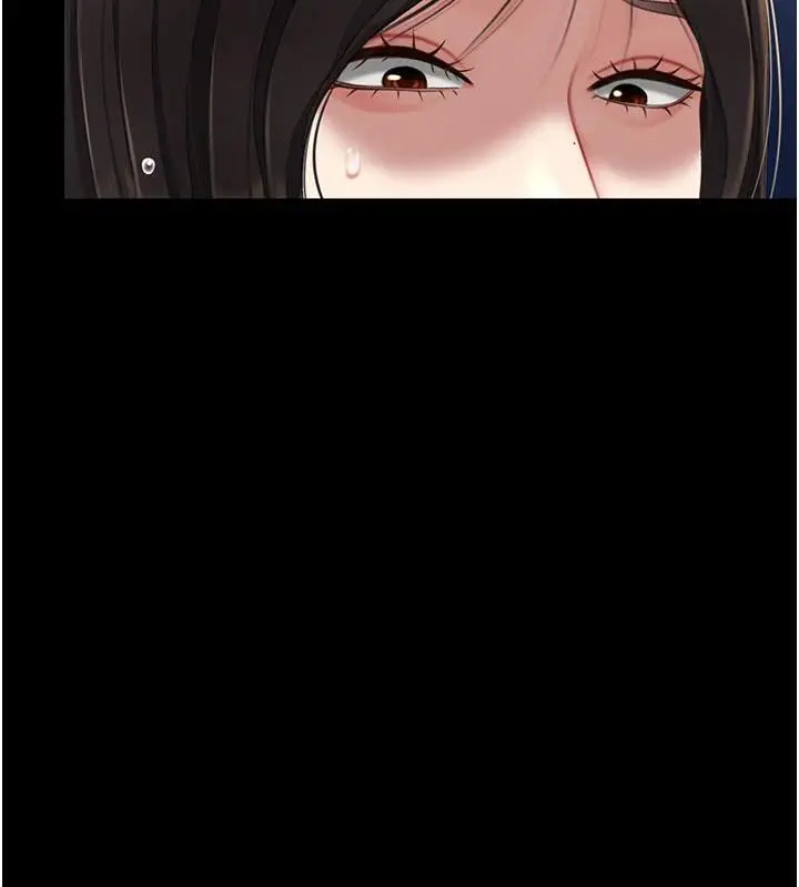漫画《复仇母女丼》第128话第197张图