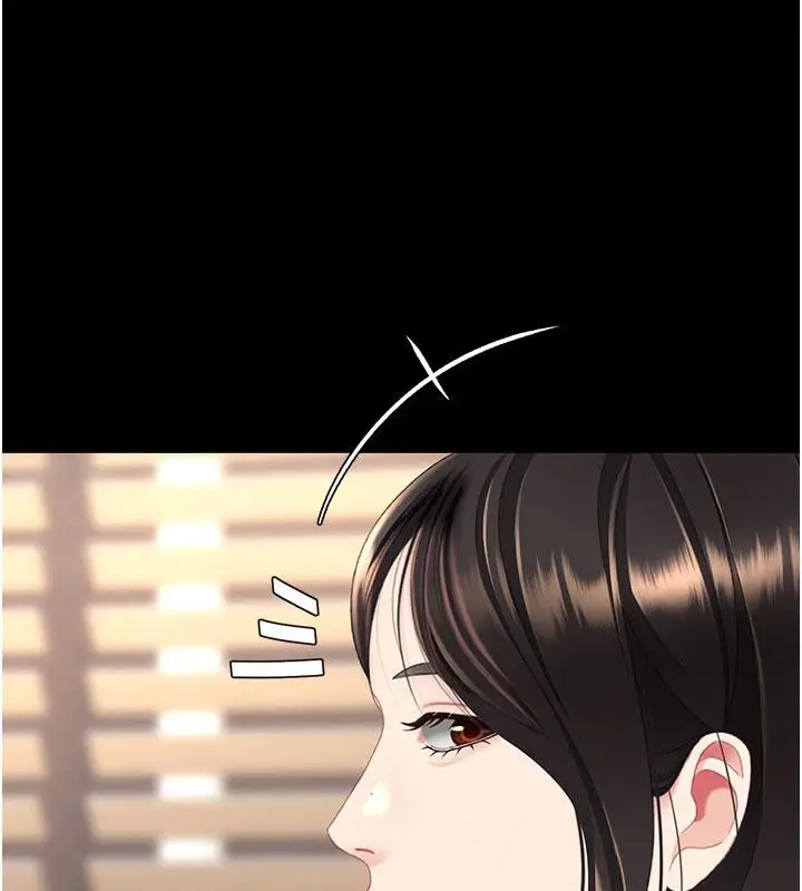 漫画《复仇母女丼》第128话第205张图