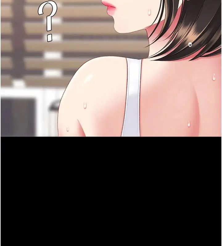 漫画《复仇母女丼》第128话第206张图