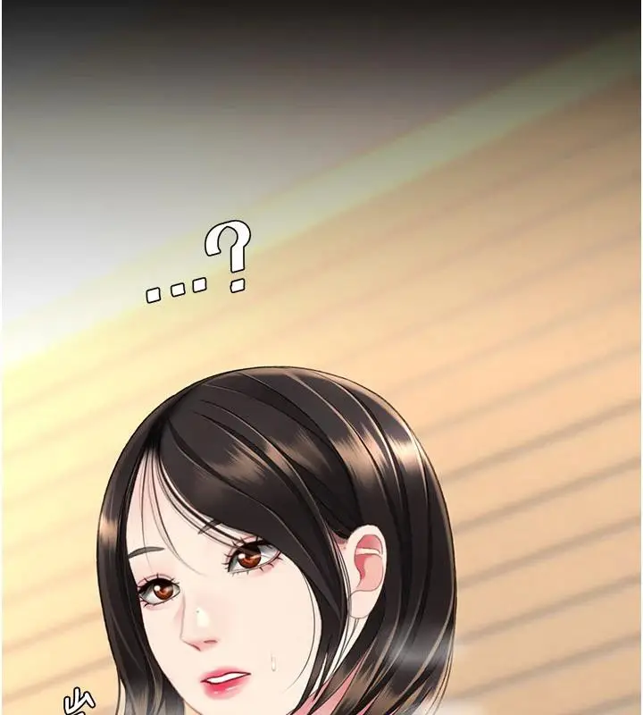 漫画《复仇母女丼》第128话第212张图