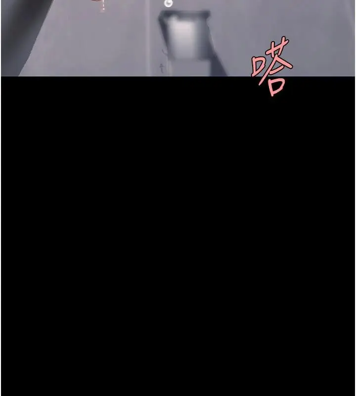 漫画《复仇母女丼》第128话第46张图