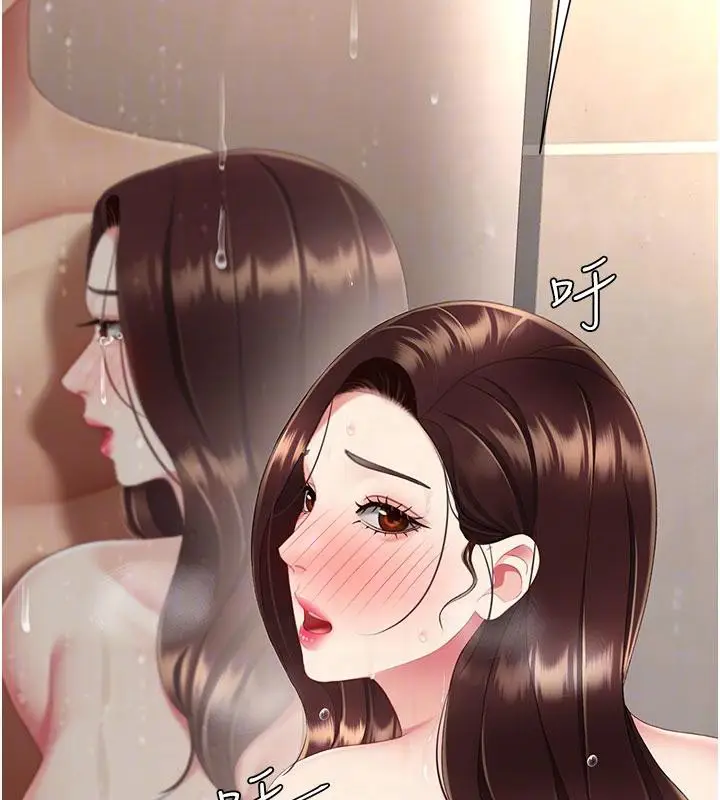 漫画《复仇母女丼》第128话第50张图