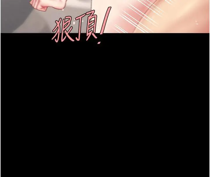 漫画《复仇母女丼》第128话第56张图