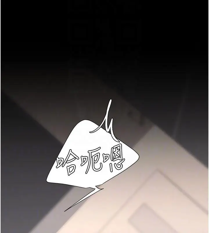 漫画《复仇母女丼》第128话第67张图