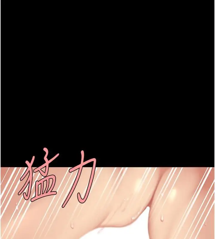 漫画《复仇母女丼》第128话第71张图