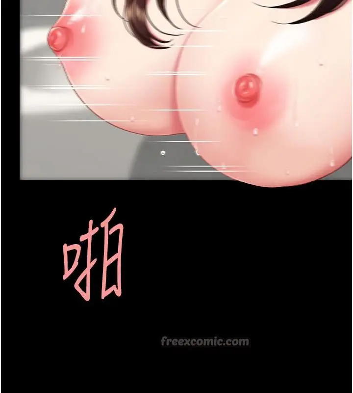 漫画《复仇母女丼》第128话第75张图