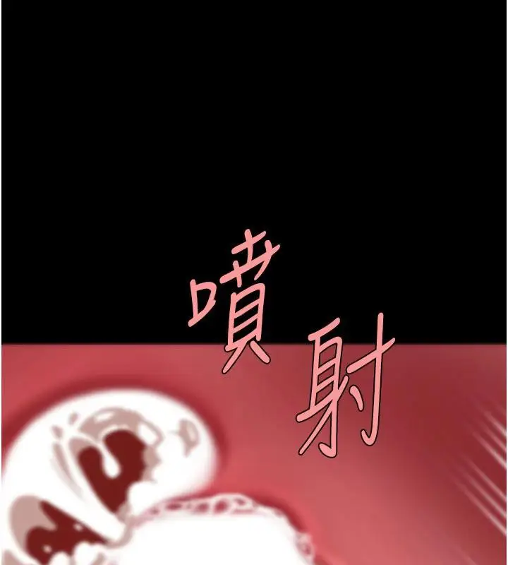 漫画《复仇母女丼》第128话第76张图