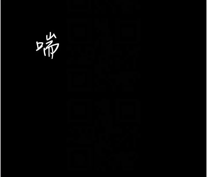 漫画《复仇母女丼》第128话第89张图