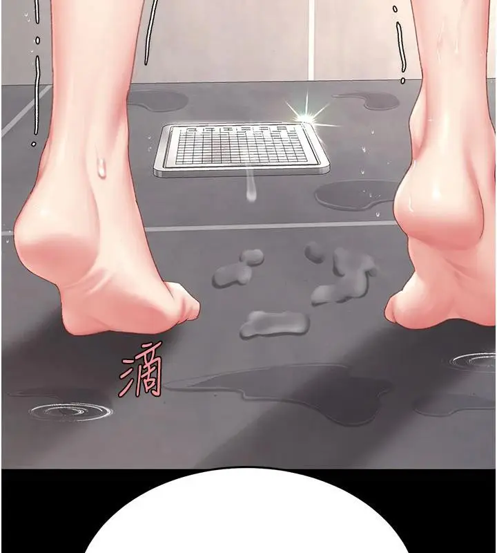 漫画《复仇母女丼》第128话第99张图