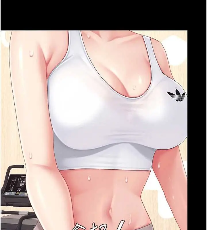 漫画《复仇母女丼》第129话第10张图
