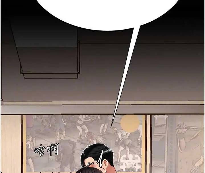 漫画《复仇母女丼》第129话第106张图