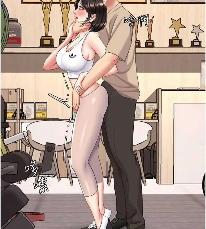 漫画《复仇母女丼》第129话第107张图
