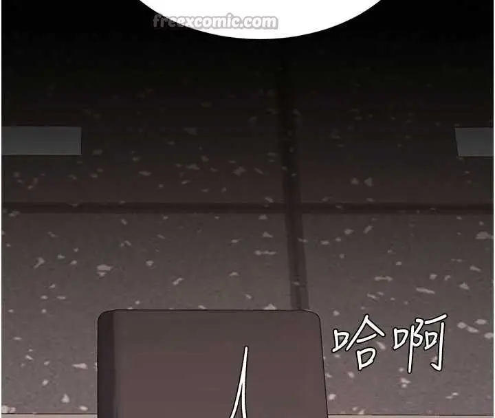 漫画《复仇母女丼》第129话第117张图