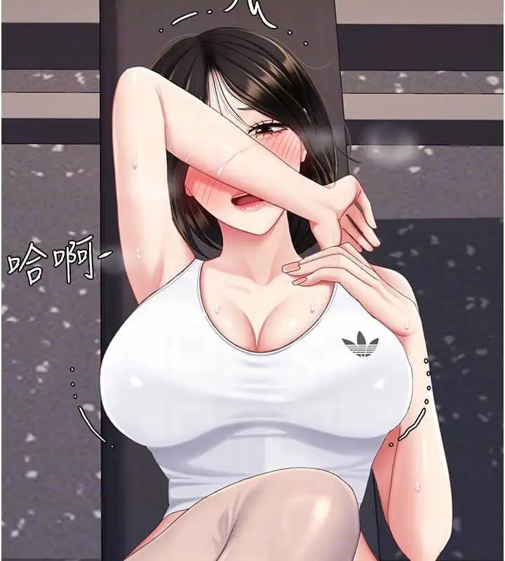 漫画《复仇母女丼》第129话第118张图