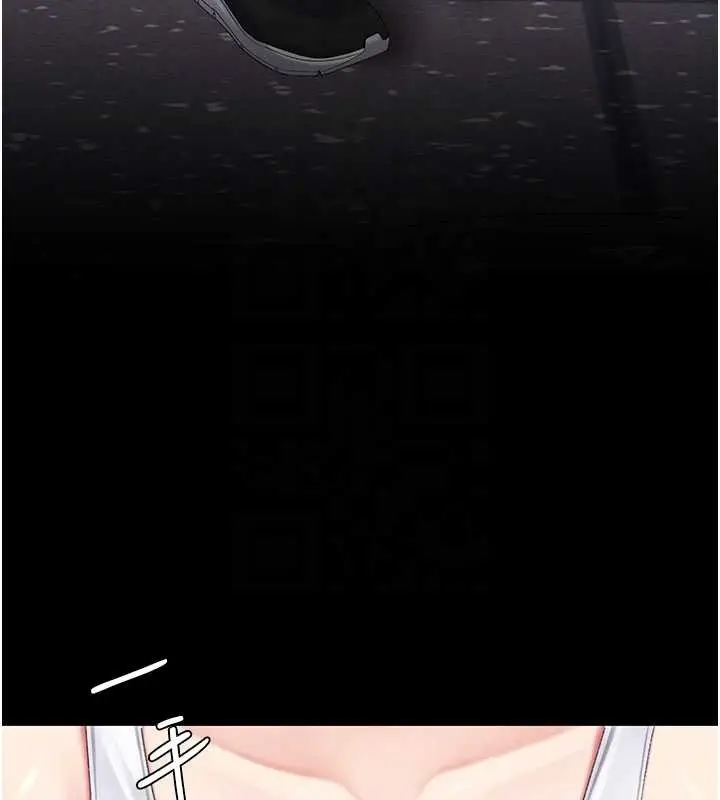 漫画《复仇母女丼》第129话第128张图