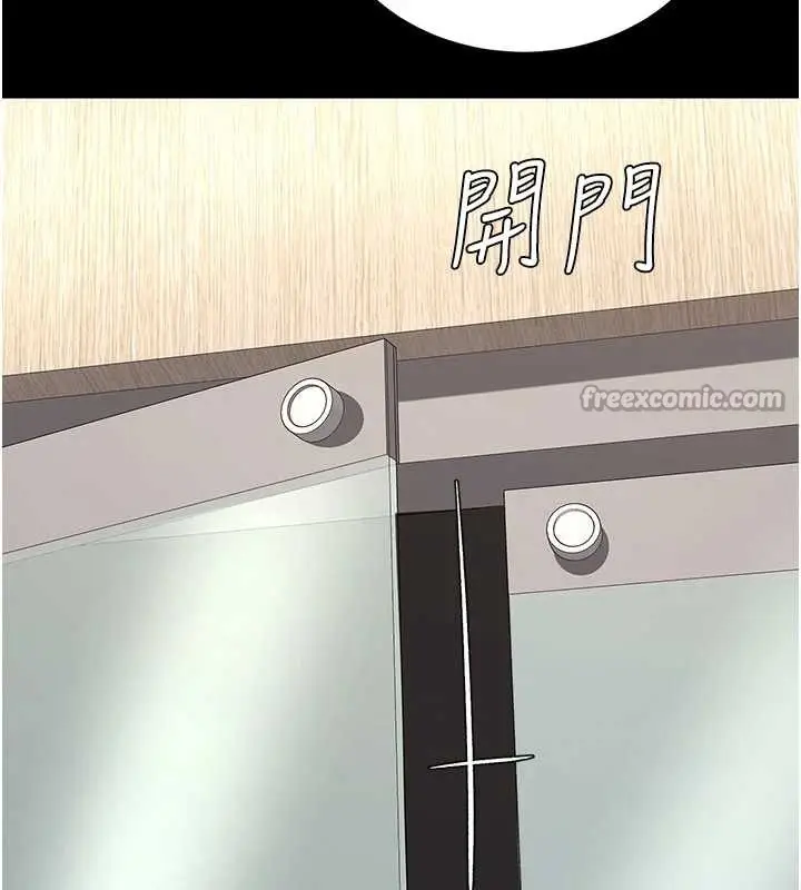 漫画《复仇母女丼》第129话第13张图