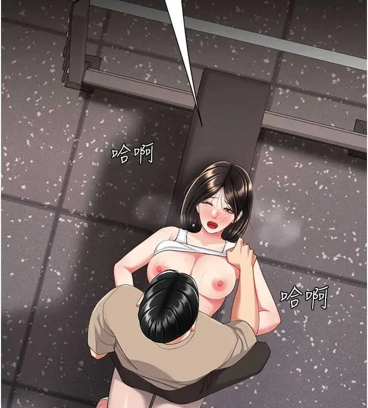 漫画《复仇母女丼》第129话第136张图