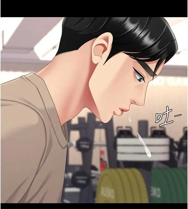 漫画《复仇母女丼》第129话第141张图