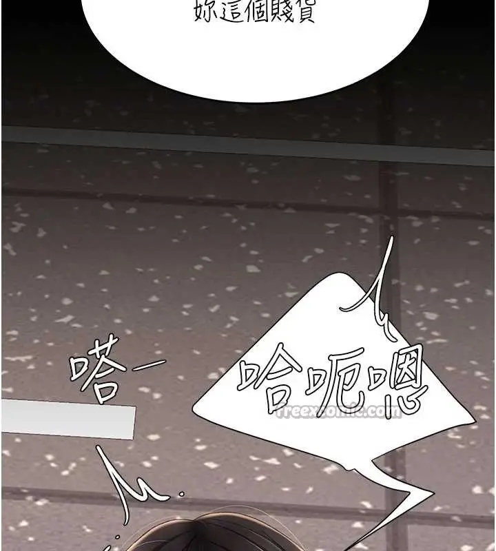 漫画《复仇母女丼》第129话第143张图