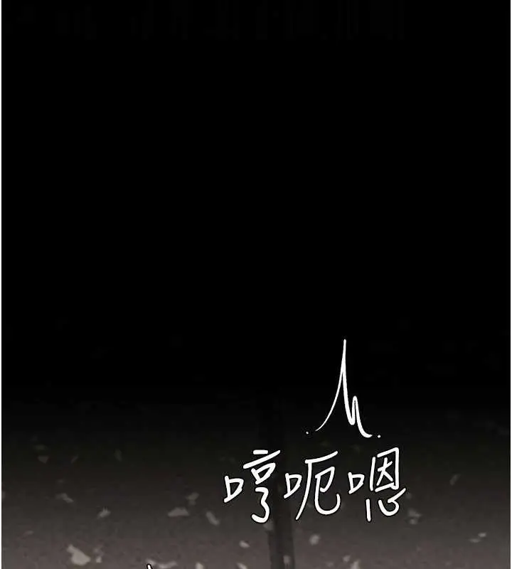 漫画《复仇母女丼》第129话第157张图