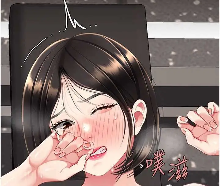 漫画《复仇母女丼》第129话第158张图