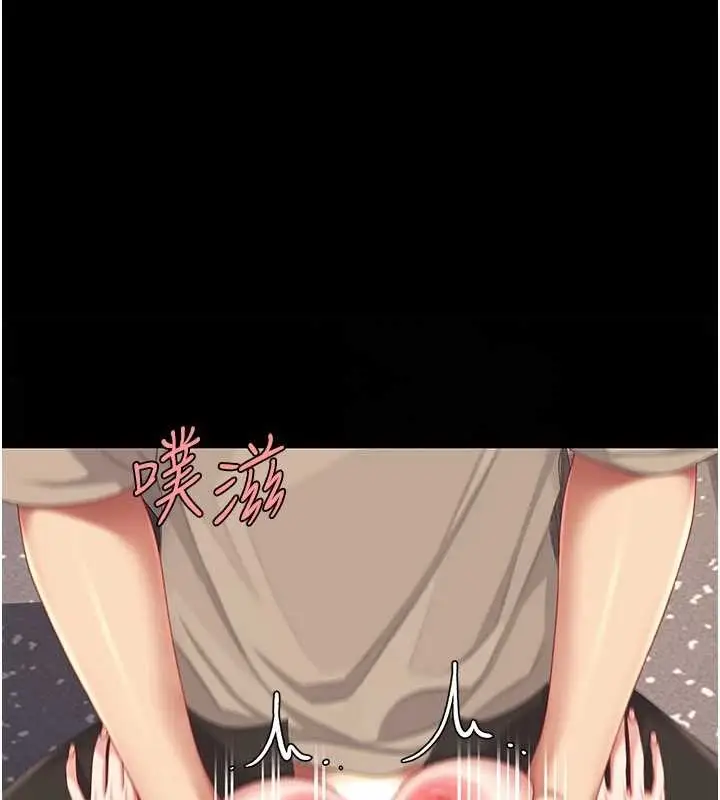 漫画《复仇母女丼》第129话第161张图