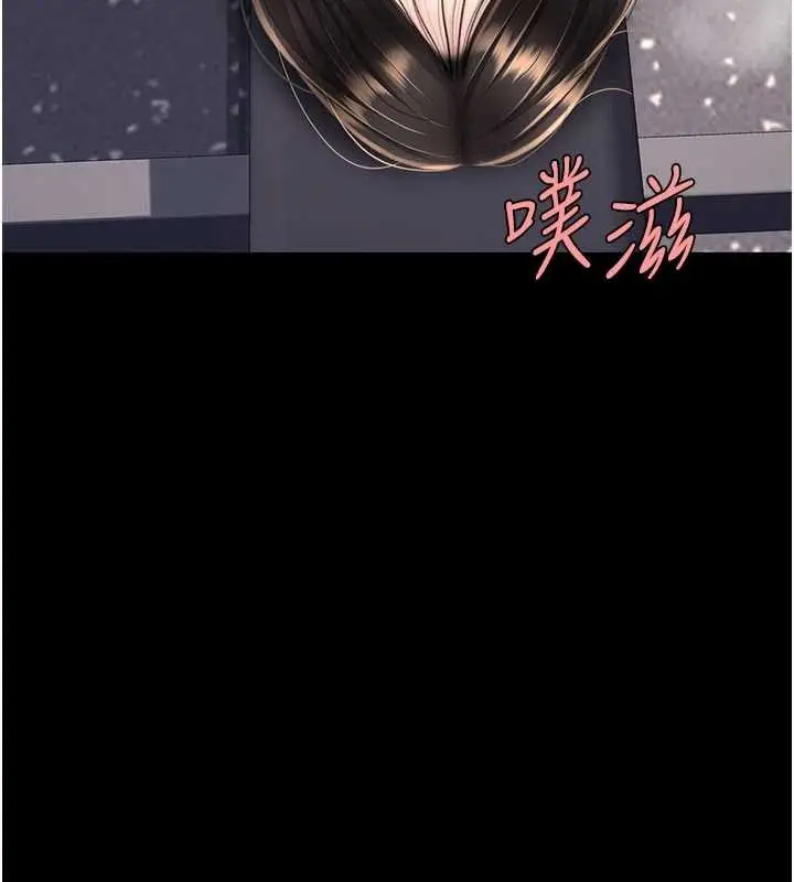 漫画《复仇母女丼》第129话第163张图