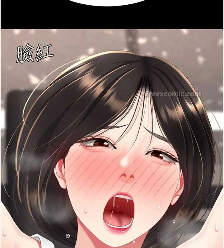 漫画《复仇母女丼》第129话第169张图
