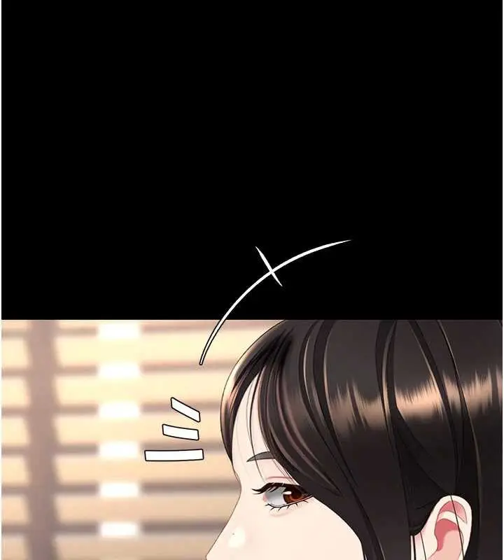漫画《复仇母女丼》第129话第17张图