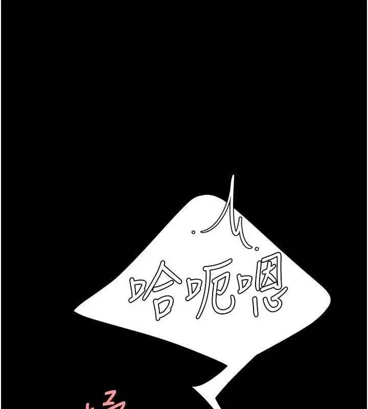 漫画《复仇母女丼》第129话第177张图