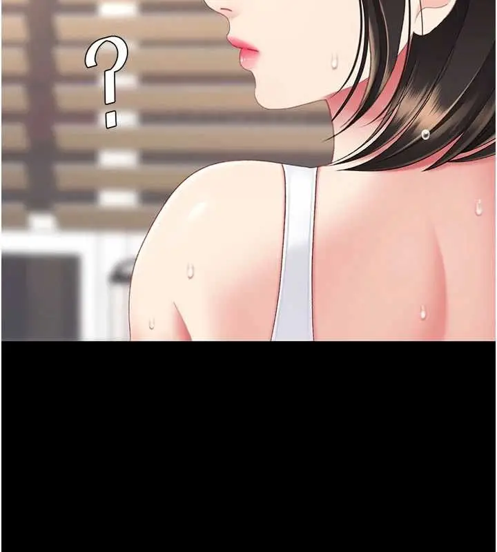漫画《复仇母女丼》第129话第18张图