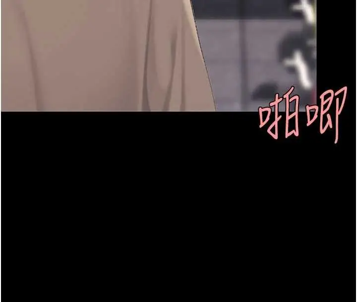 漫画《复仇母女丼》第129话第184张图