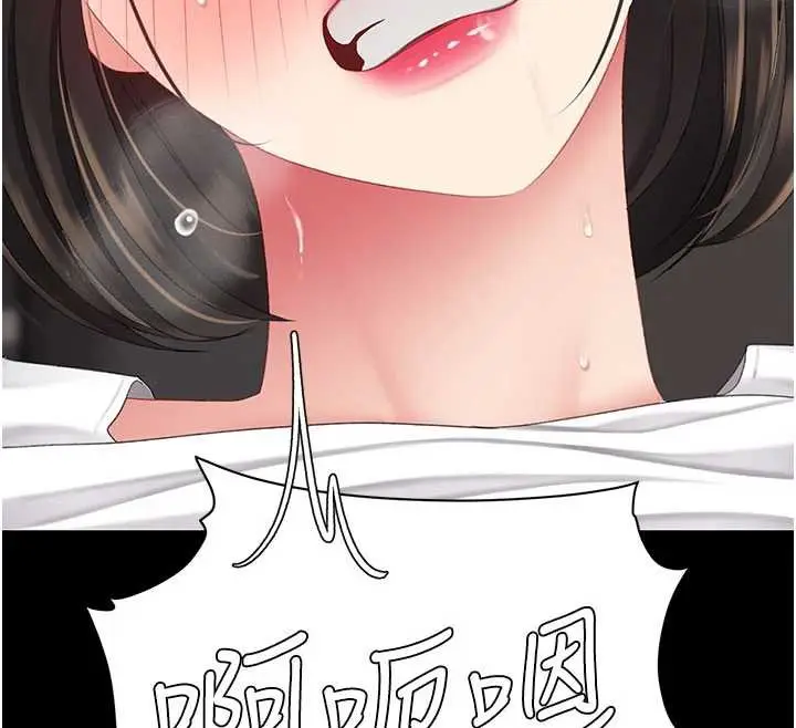 漫画《复仇母女丼》第129话第188张图