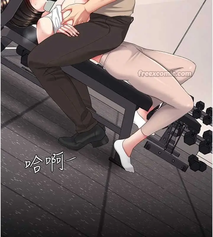 漫画《复仇母女丼》第129话第208张图