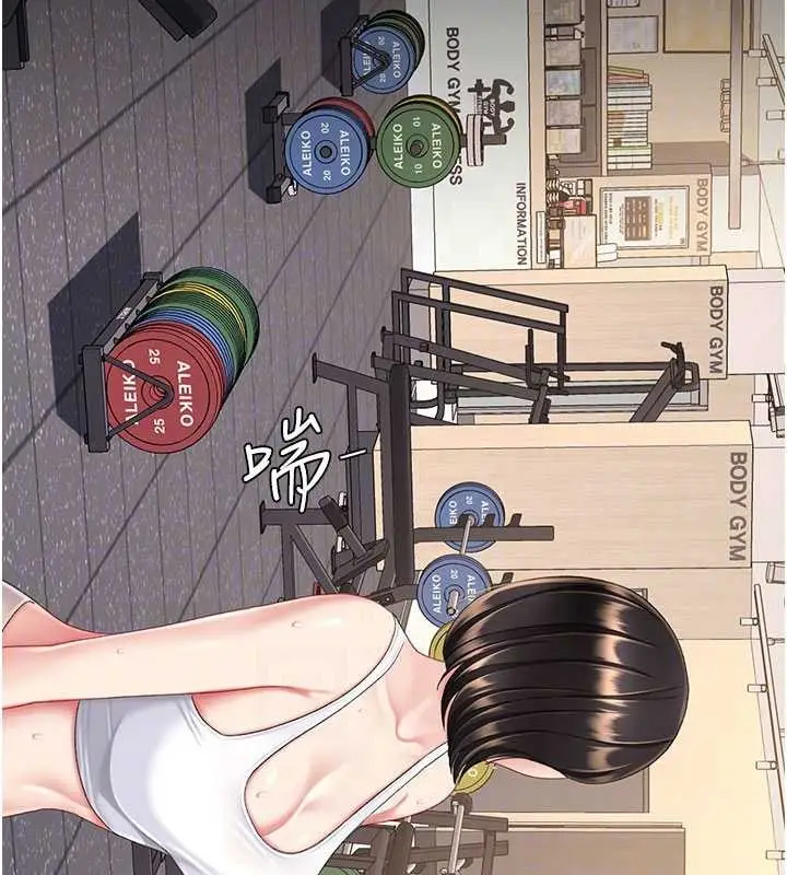 漫画《复仇母女丼》第129话第21张图