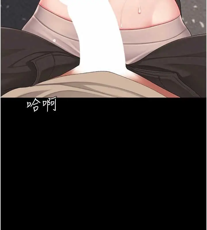 漫画《复仇母女丼》第129话第212张图