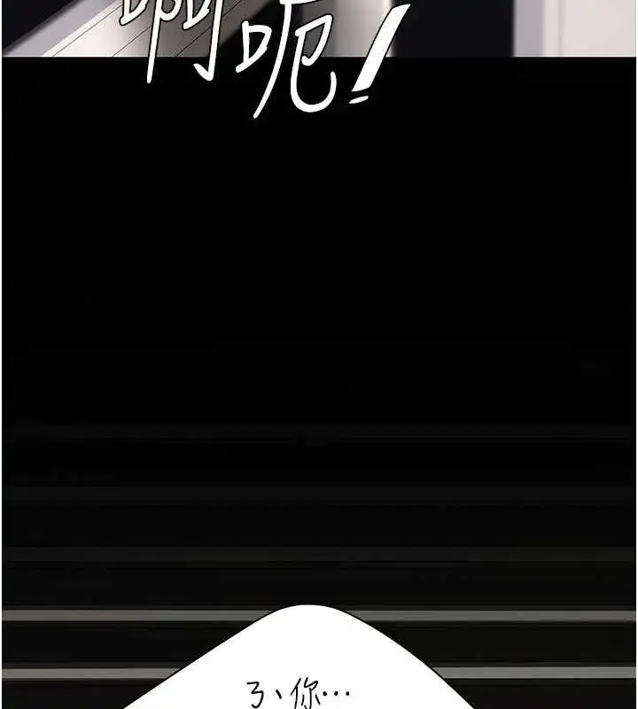 漫画《复仇母女丼》第129话第225张图