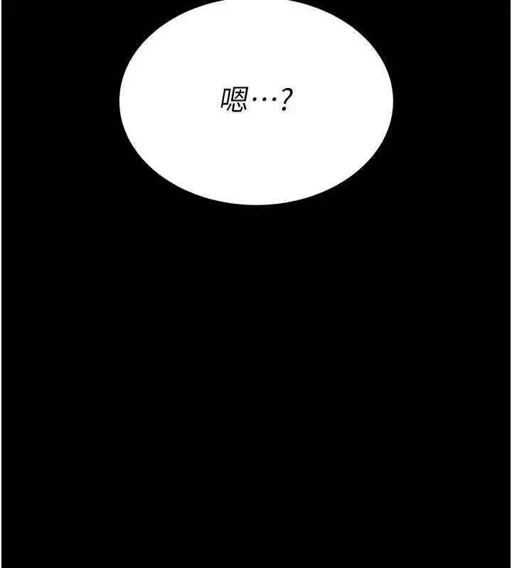 漫画《复仇母女丼》第129话第28张图