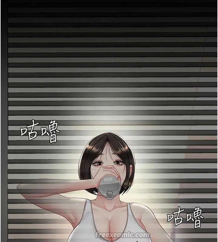 漫画《复仇母女丼》第129话第39张图